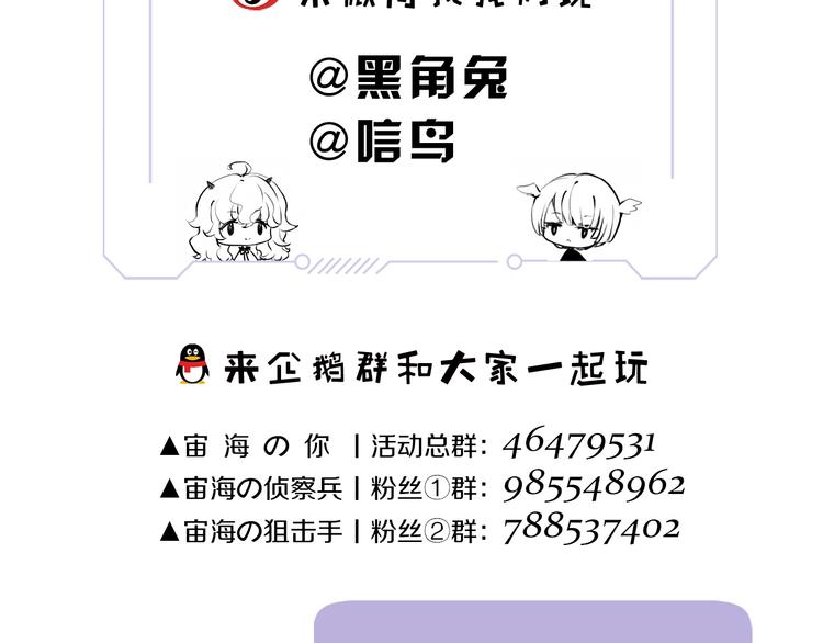 第28话 危险来临113