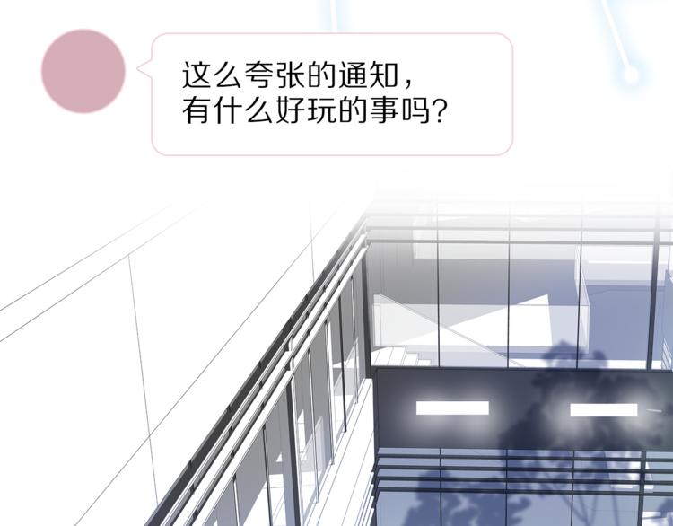 第9话 不得不接受的挑战89