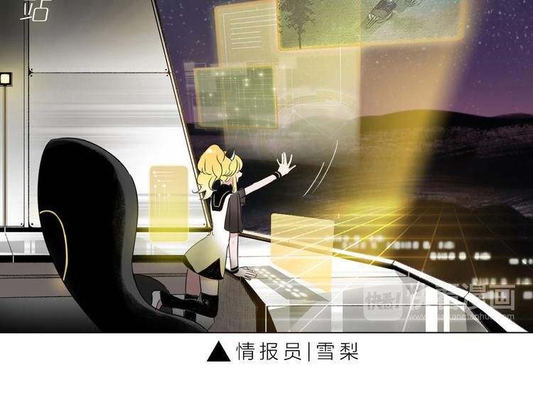 第1话 他们的相遇21