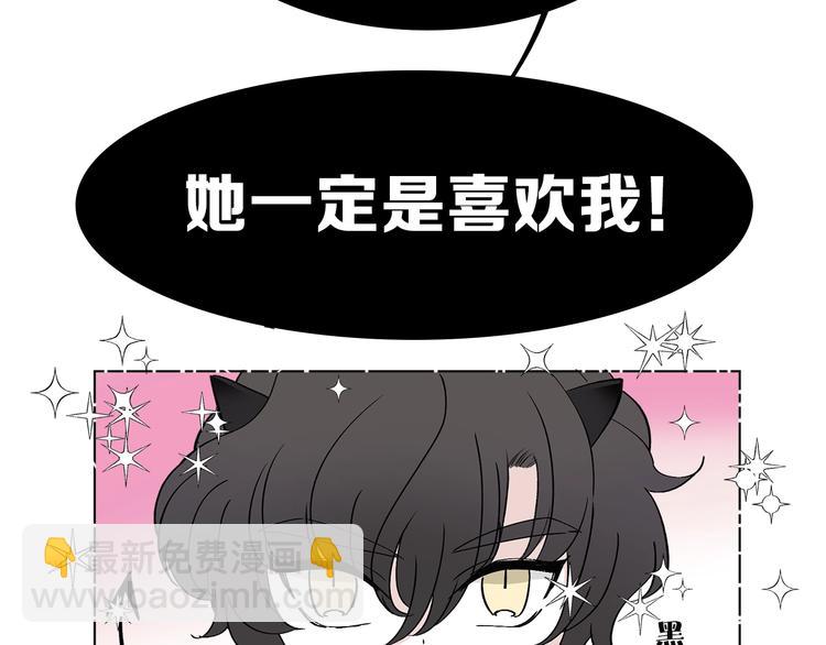 第20.5话 你不知道的小秘密68