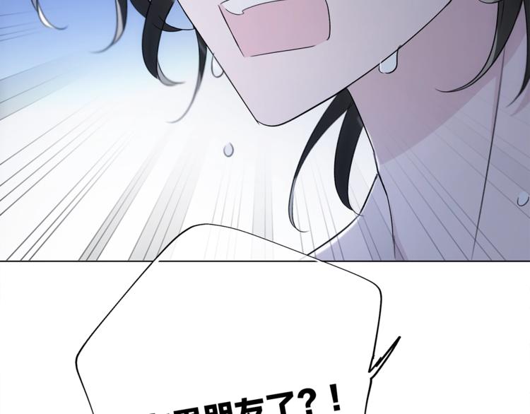 第18话 你究竟相信谁138