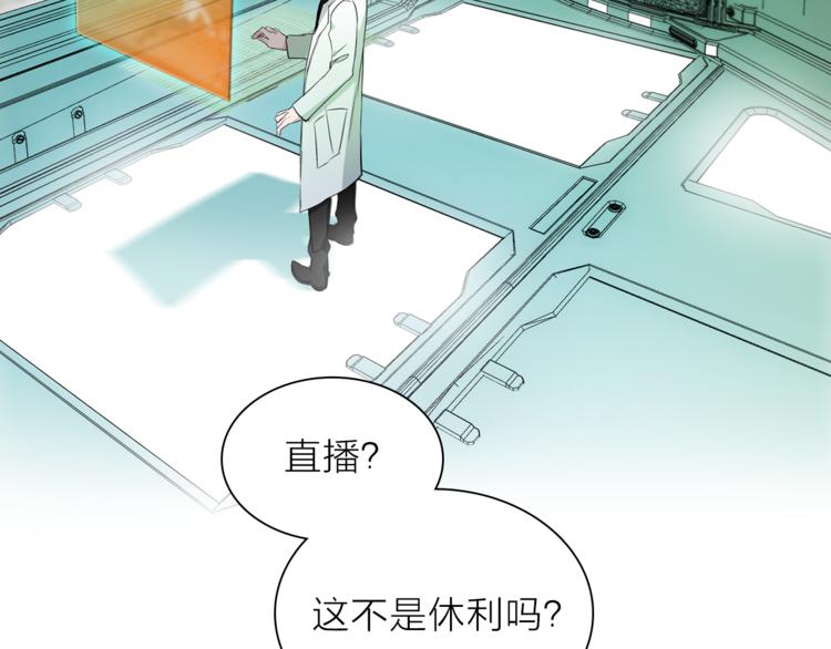 第9话 不得不接受的挑战96
