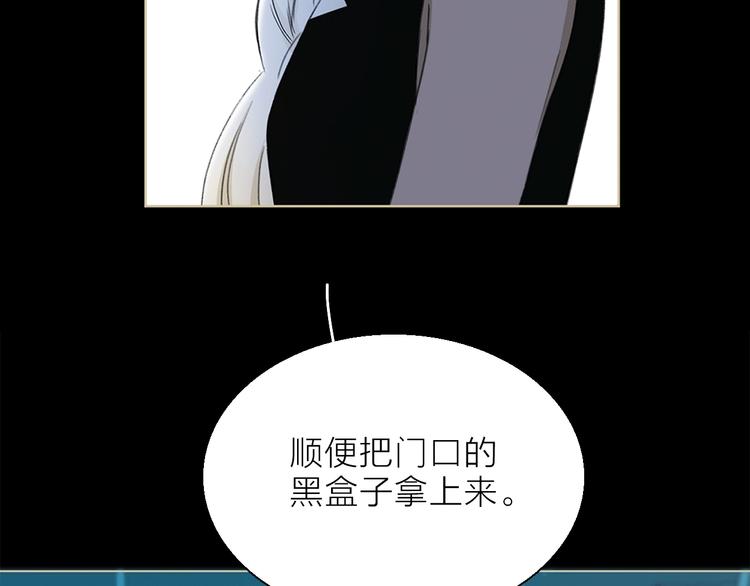 第11话 不一样的他们18