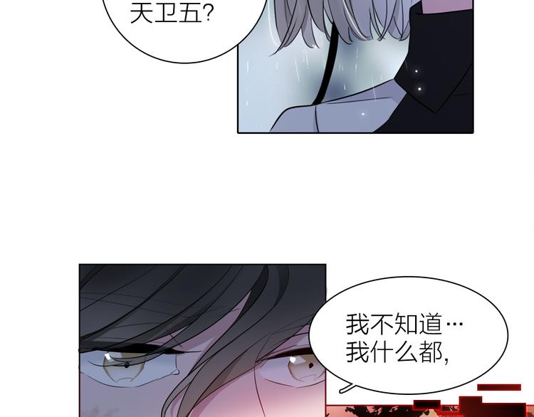 第2话 初次登场的灾祸30