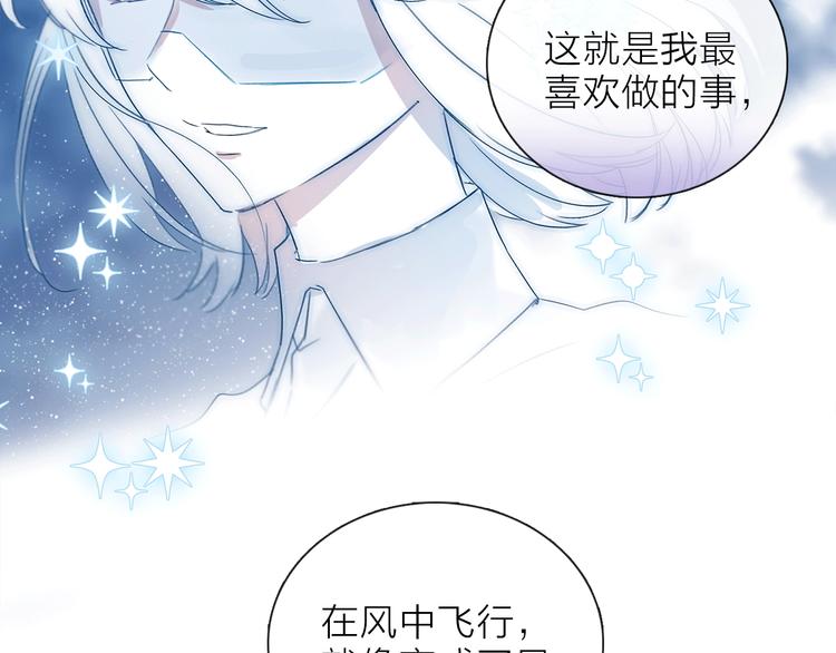 第14话 灾祸降临71