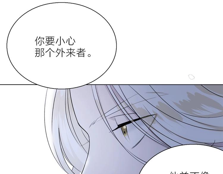 第12话 你对我来说的意义45