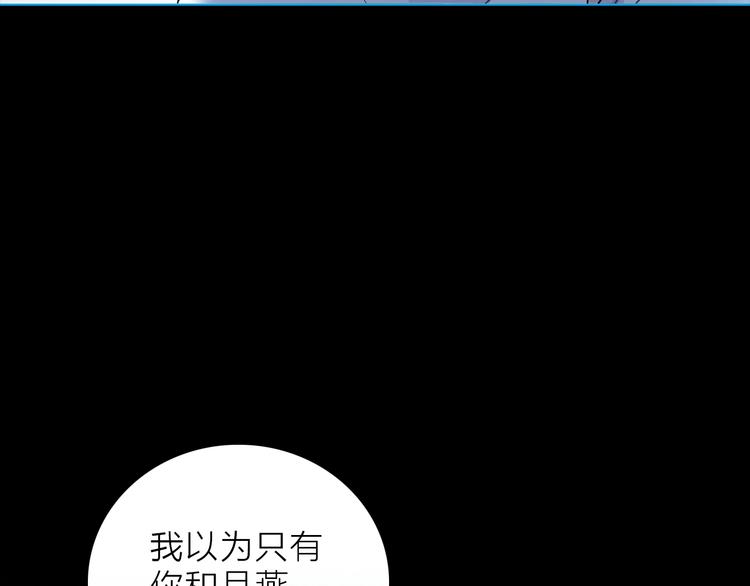 第29话 阴谋？116
