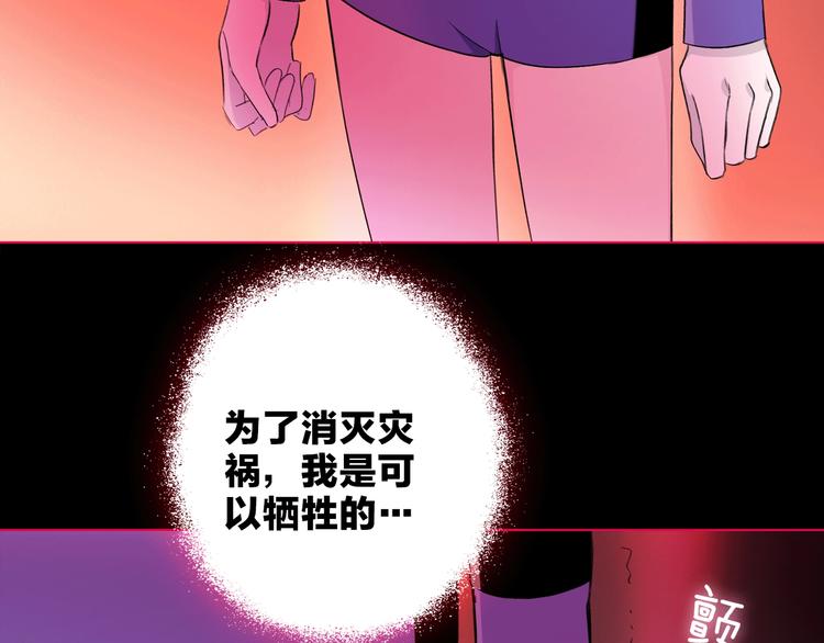 第17话 英雄的使命21