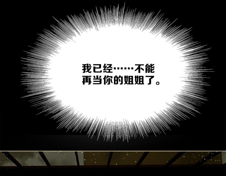 第24话 我们很相似37