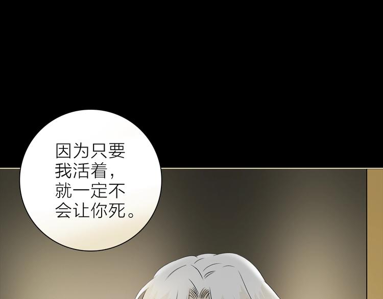 第23话 骗子91