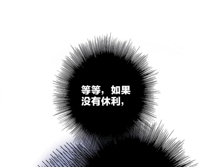 第20话 庆功宴上的回忆35