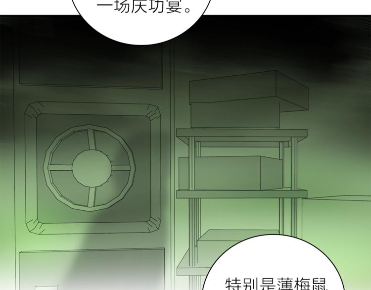 第18话 你究竟相信谁31