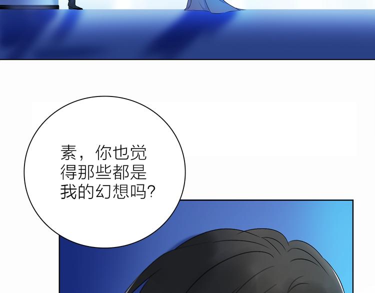 第23话 骗子69