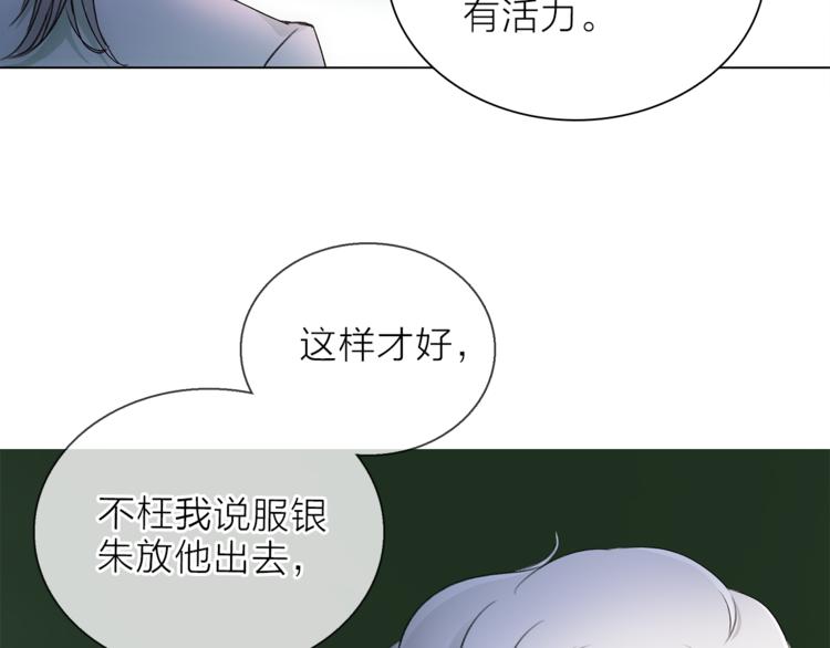 第9话 不得不接受的挑战99