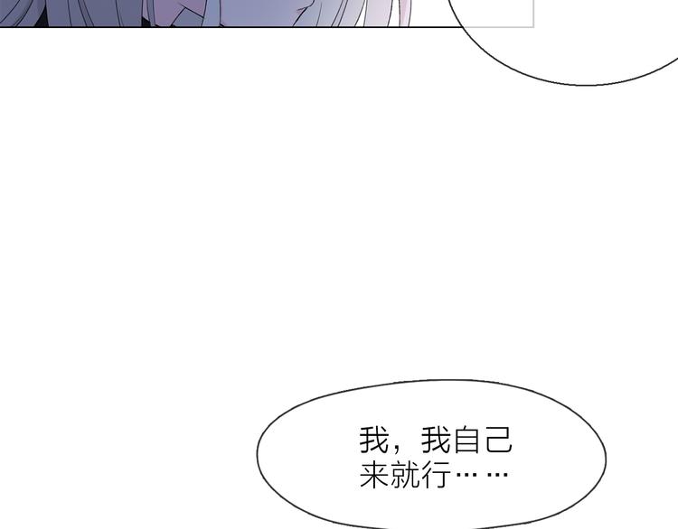 第7话 难道是伪装？72