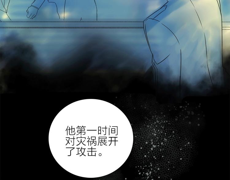 第20话 庆功宴上的回忆105