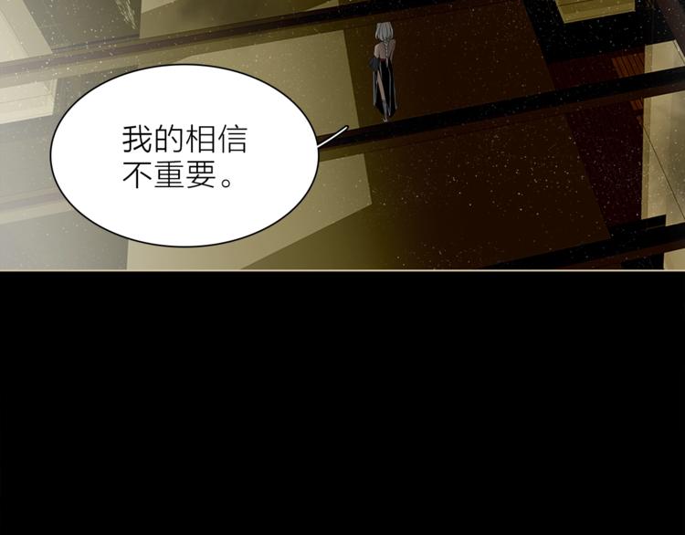 第24话 我们很相似19