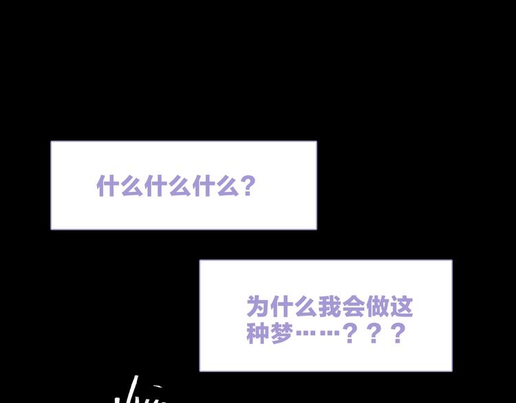 第24话 我们很相似116