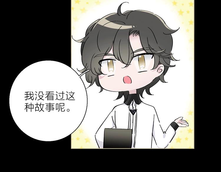第11话 不一样的他们41