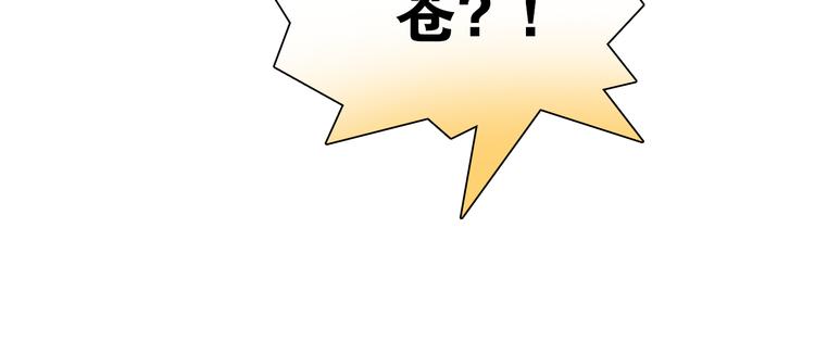 番外 薄梅鼠和休利的小秘密~18