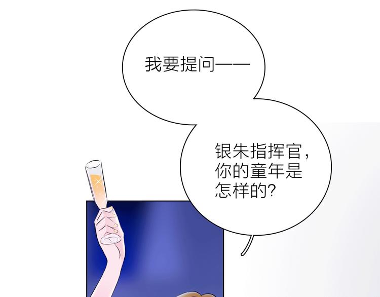 第21话 我觉得它很美38