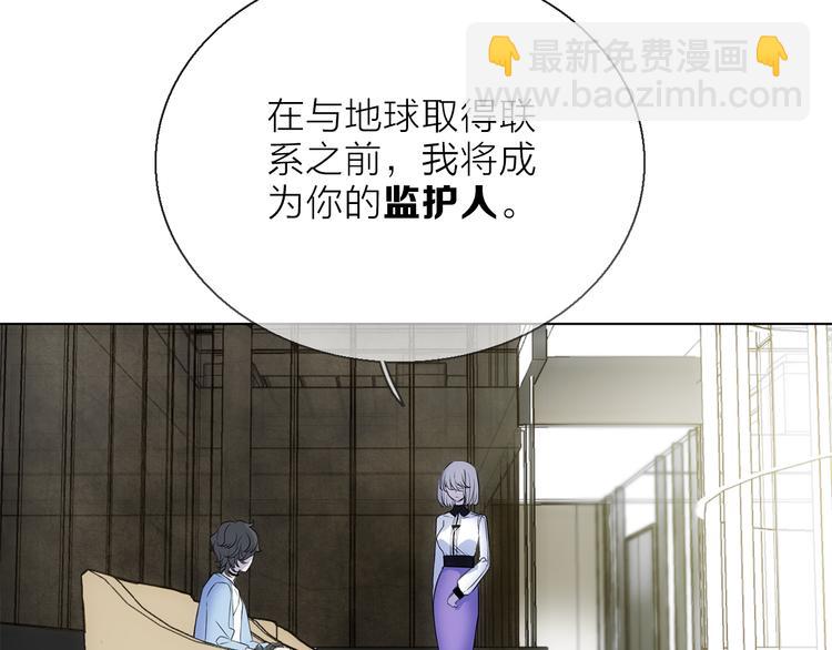 第7话 难道是伪装？31