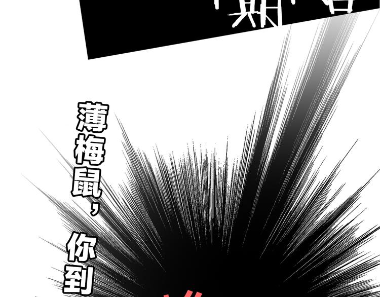 第8话 她的名字112