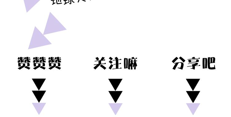 第30话 动荡121