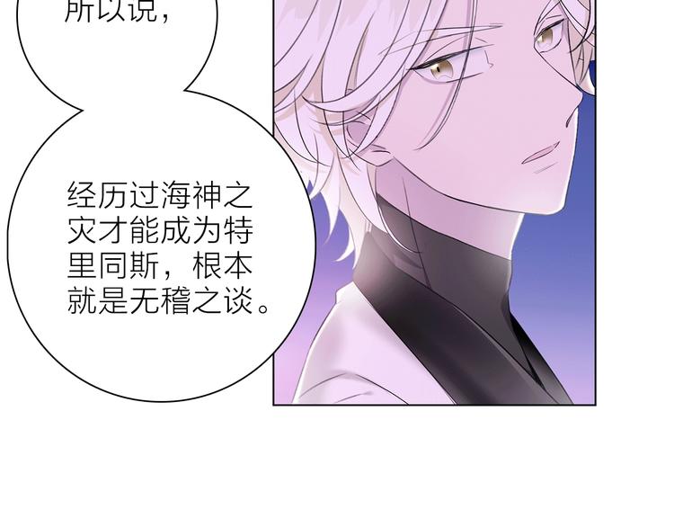 第21话 我觉得它很美36