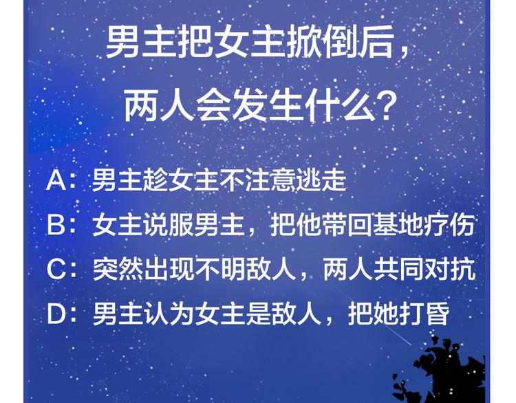 第1话 他们的相遇118