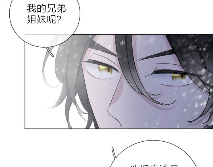 第31话 复制人18