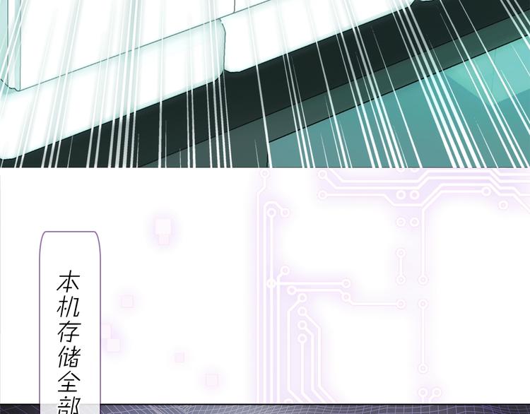 第11话 不一样的他们122