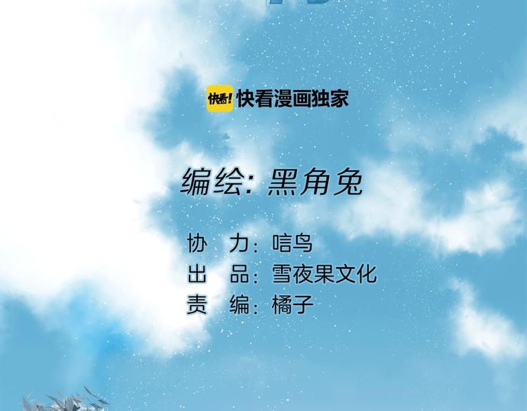 第11话 不一样的他们47