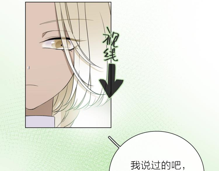 第18话 你究竟相信谁18