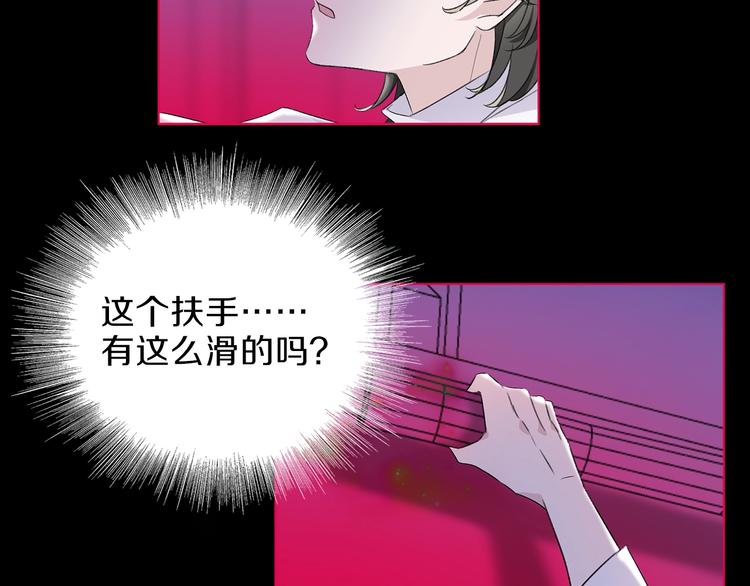 第30话 动荡93