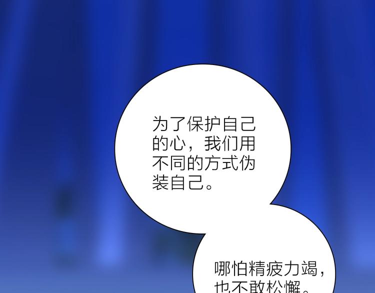 第24话 我们很相似85