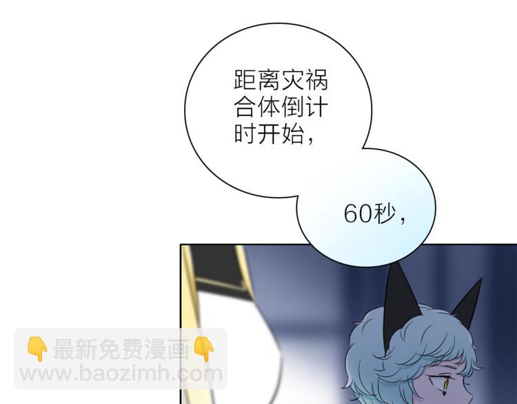 第15话 她的承诺105