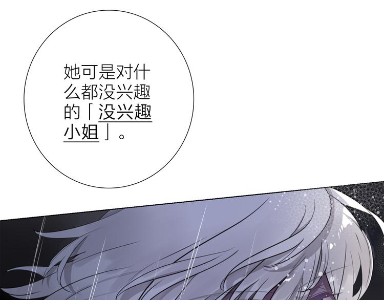 第1话 他们的相遇40