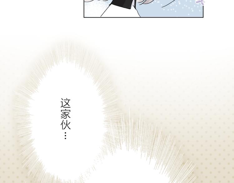 第9话 不得不接受的挑战15