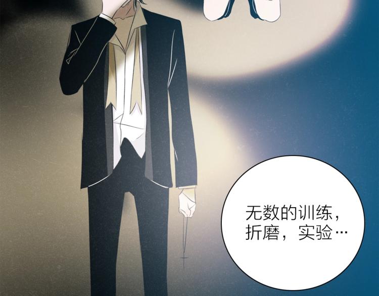 第一季完结篇 跟我走吗？20
