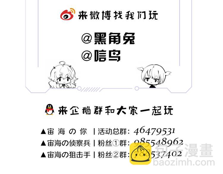 第8话 她的名字122