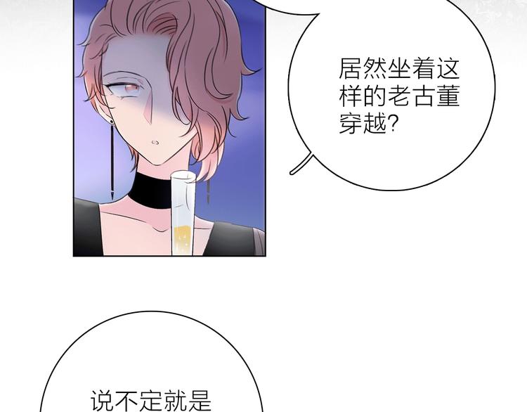第22话 预言66