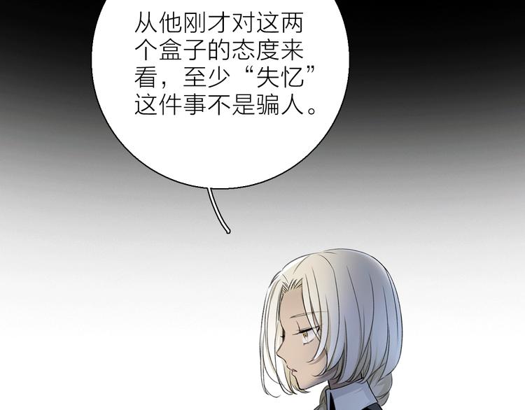 第11话 不一样的他们58