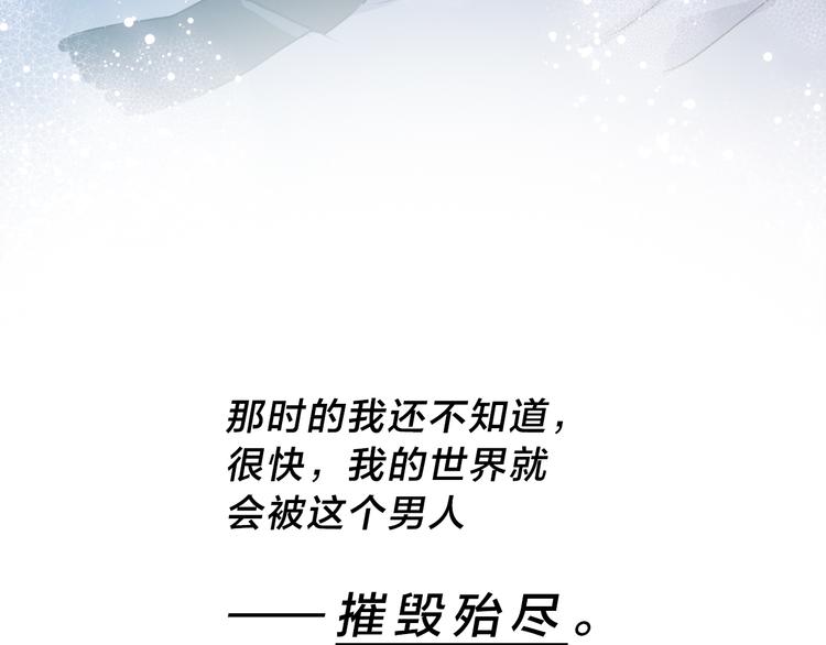 第1话 他们的相遇109