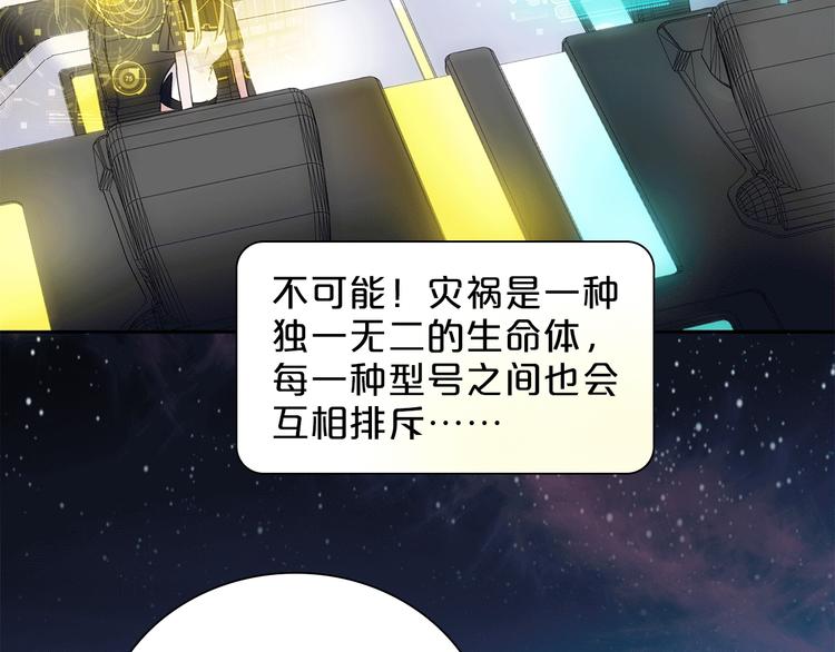 第14话 灾祸降临114