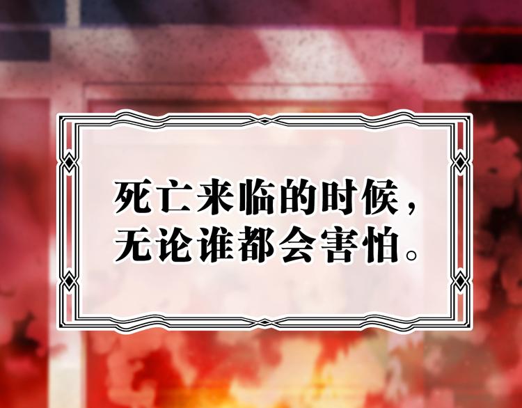 第28话 危险来临111