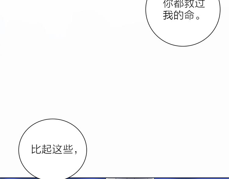 第23话 骗子73