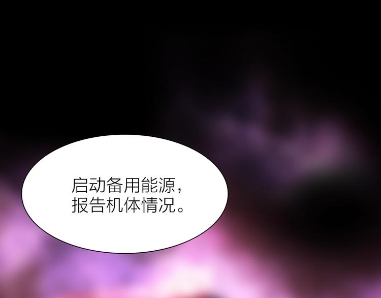 第16话 他来自未来47