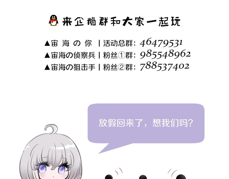 第14话 灾祸降临135