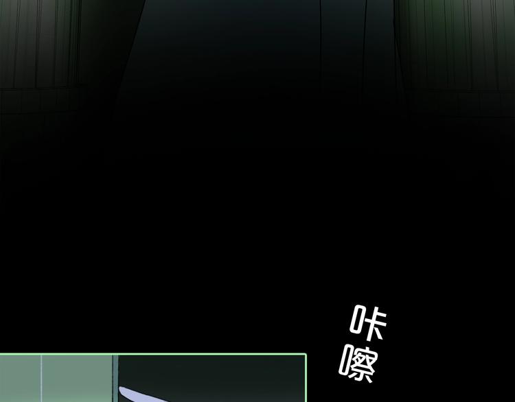 第18话 你究竟相信谁6
